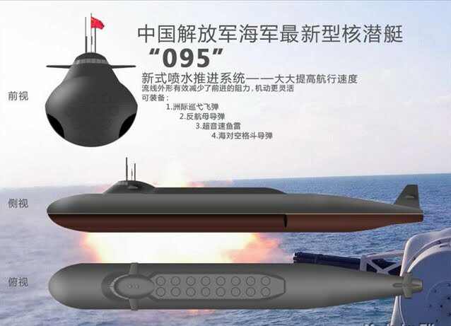 '095' osztályú nukleáris rakéták célbavitelére alkalmas kínai fejlesztésű atomtengeralattjáró