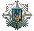Police Ukraine